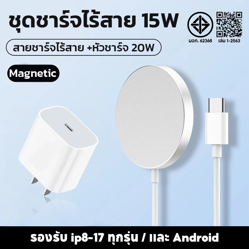 เครื่องชาร์จไร้สาย Type-C 3-in-1 สําหรับ iWatch 7 SE 6 5 4 3 2 series + อินเทอร์เฟซ Type-C PD ชาร์จเร็วสูงสุด 20W มาพร้อมสายถัก 1 ม./2 ม.