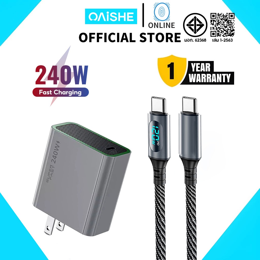 [สินค้าใหม่ขายดี] 240W All-in-One หัวชาร์จเร็ว! ชาร์จทุกอย่างในเครื่องเดียว รองรับโปรโตคอล PD3.1 ใหม่ล่าสุด