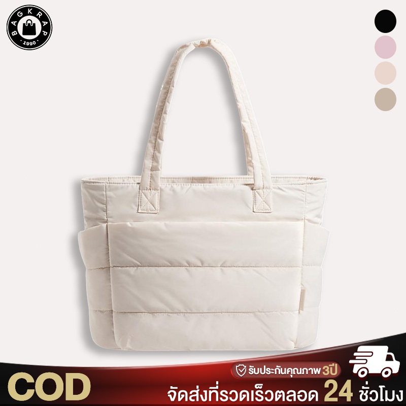 BAGKRAP สําหรับผู้หญิง Tote Bag กระเป๋าโท้ทพองน้ําหนักเบาพร้อมช่องใส่ของ 15.6 นิ้ว Puffy