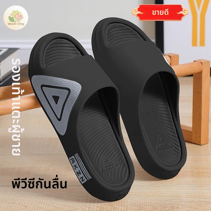 รองเท้าแตะผู้ชาย พื้นนุ่ม กันลื่น ใส่สบาย สีเข้มเท่ พร้อมส่ง ส่งฟรีPVC