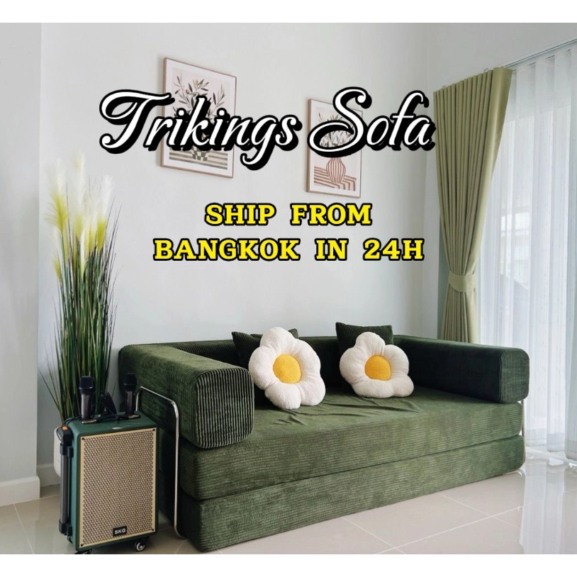 【SHIP IN 24H】Trikings Compression Sofa ทริกส์ ใหม่สไตล์ห้องนั่งเล่นโซฟาการบีบอัดโซฟาโมดูลโซฟาพับได้แบบใช้คู่เตียงโซฟา