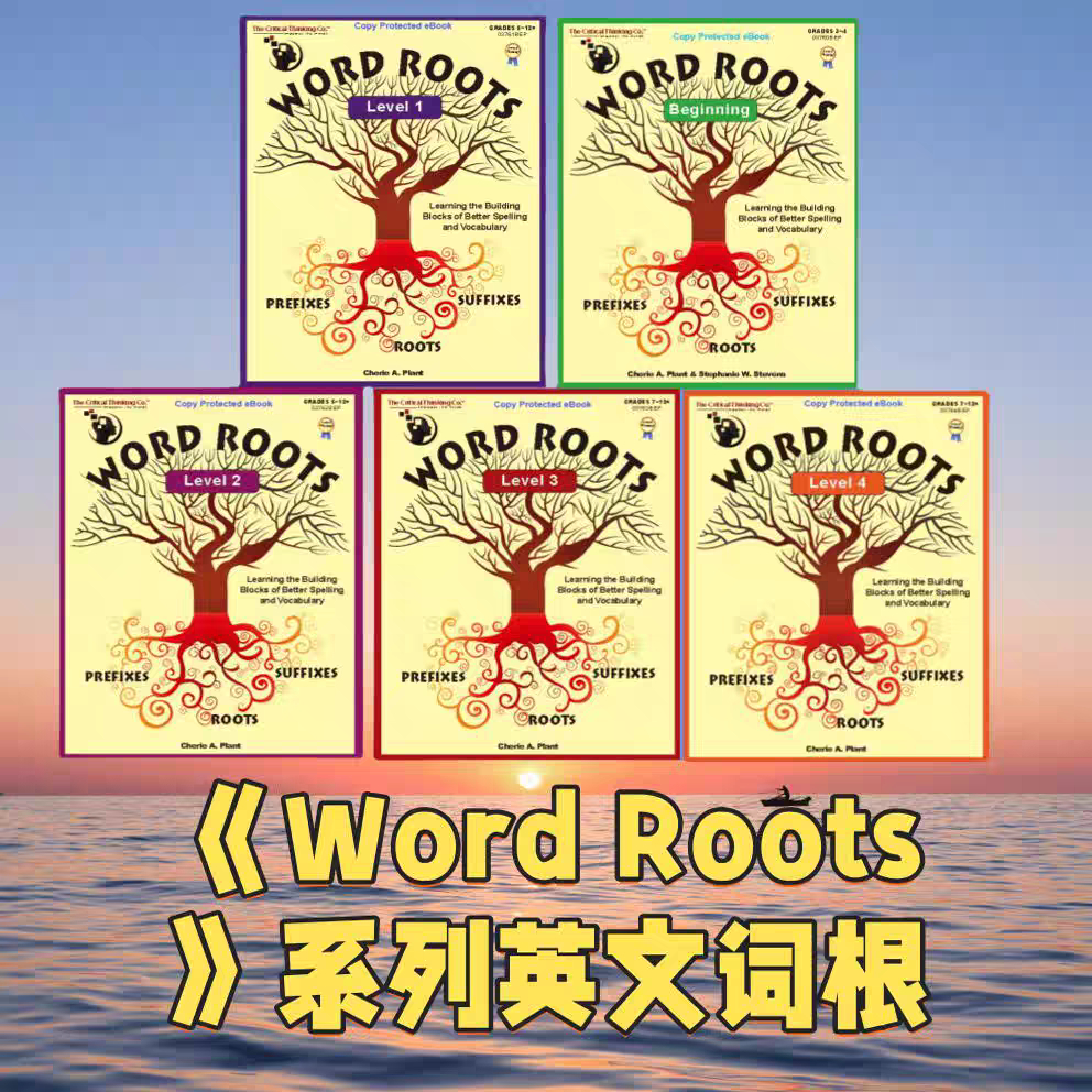 Word Roots 英文词根教材 Beginning L I 2 3 4 5