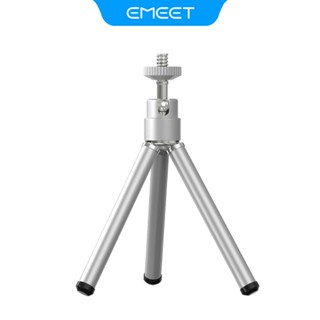 EMEET ขาตั้งกล้องสีเงิน TD301 เหมาะสําหรับใช้กับกล้องต่างๆ