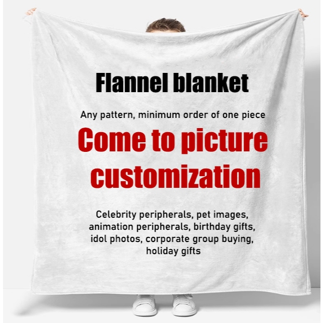 การปรับแต่งผ้าห่มสักหลาด DIYFlannel - ผ้าห่มสักหลาด - ตุ๊กตาอบอุ่นนุ่มพิเศษ