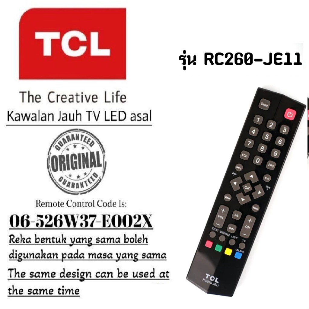 TCL LED TV Flat Panel Remote Control RC260 JEI1 06-526w37-e002x Taxable TCL RC260-JEI1 TV Remote ใช้