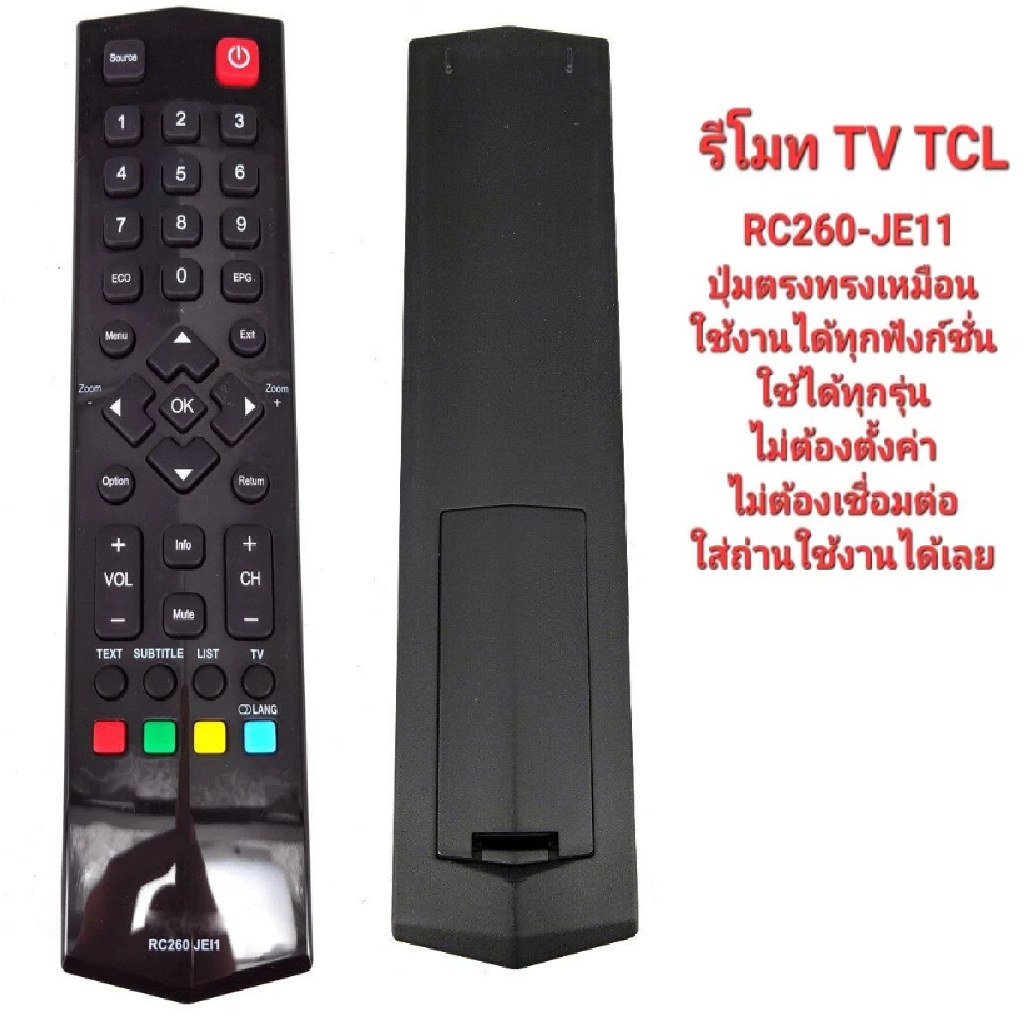 Taxable TCL RC260-JEI1 TV Remote ใช้สําหรับเปลี่ยน RC260-JCI1 JC14 JC13 LED32S4690 ใหม่ RC260 JEI1 ส
