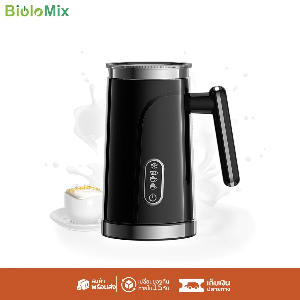 BioloMix เครื่องตีฟองนม 4 in 1 อัตโนมัติ ร้อน-เย็น อุ่นนม ทําลาเต้ โฟม ช็อกโกแลตร้อน คาปูชิโน่
