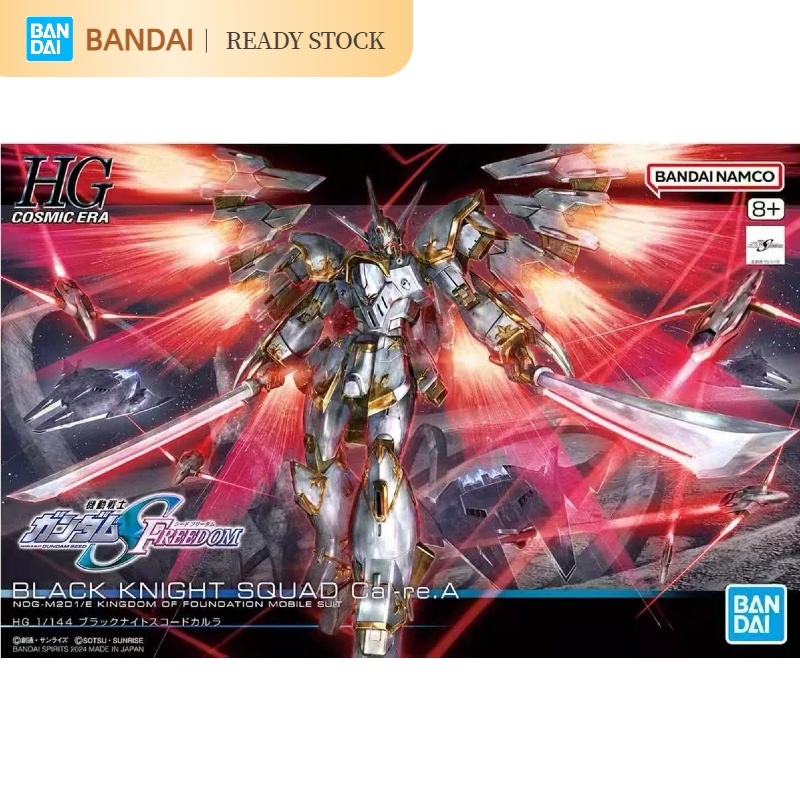 [สต๊อกพร้อม] BANDAI HG 1/144 BLACK KNIGHT SQUAD Ca-re.A GUNDAM model