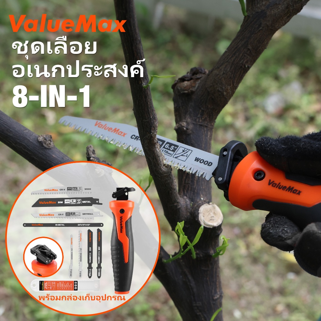 ValueMax 8-in-1 เลื่อยหลายเครื่องมือกลางแจ้งทนทานและพกพาสําหรับ Camping Garden & DIY โครงการเครื่องม
