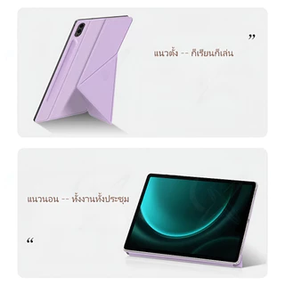 จัดส่งด่วน! Galaxy Tab S711 นิ้ว/S8/S9/S10/S10 Lite FE+ 13.1 นิ้ว/S9 FE+ 12.4 นิ้ว/Ultra 14.6 เคสหนังพรีเมียมแบบพับได้พร้อมระบบแม่เหล็กสำหรับแท็บเล็ต พร้อมขาตั้งแท็บเล็ต