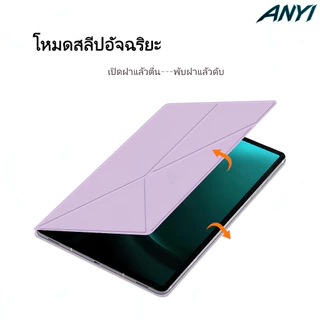 จัดส่งด่วน! Galaxy Tab S711 นิ้ว/S8/S9/S10/S10 Lite FE+ 13.1 นิ้ว/S9 FE+ 12.4 นิ้ว/Ultra 14.6 เคสหนังพรีเมียมแบบพับได้พร้อมระบบแม่เหล็กสำหรับแท็บเล็ต พร้อมขาตั้งแท็บเล็ต