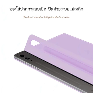 จัดส่งด่วน! Galaxy Tab S711 นิ้ว/S8/S9/S10/S10 Lite FE+ 13.1 นิ้ว/S9 FE+ 12.4 นิ้ว/Ultra 14.6 เคสหนังพรีเมียมแบบพับได้พร้อมระบบแม่เหล็กสำหรับแท็บเล็ต พร้อมขาตั้งแท็บเล็ต