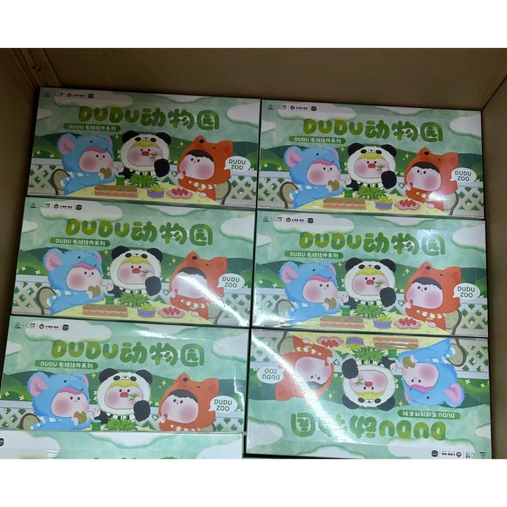 ⚡เตรียมการจัดส่ง⚡กล่องสุ่ม DUDU Zoo-Plush Pendant Series Mystery Box Figure
