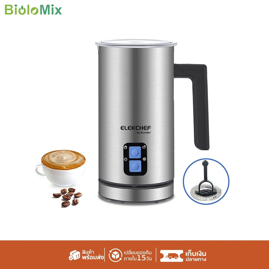 Biolomix 500W 4 in 1 Whisk เครื่องตีวิปครีม Stainless Steel Milk Frother Foam สามารถใช้เตรียมลาเต้ คาปูชิโน่ ช็อคโกแลตร้อน