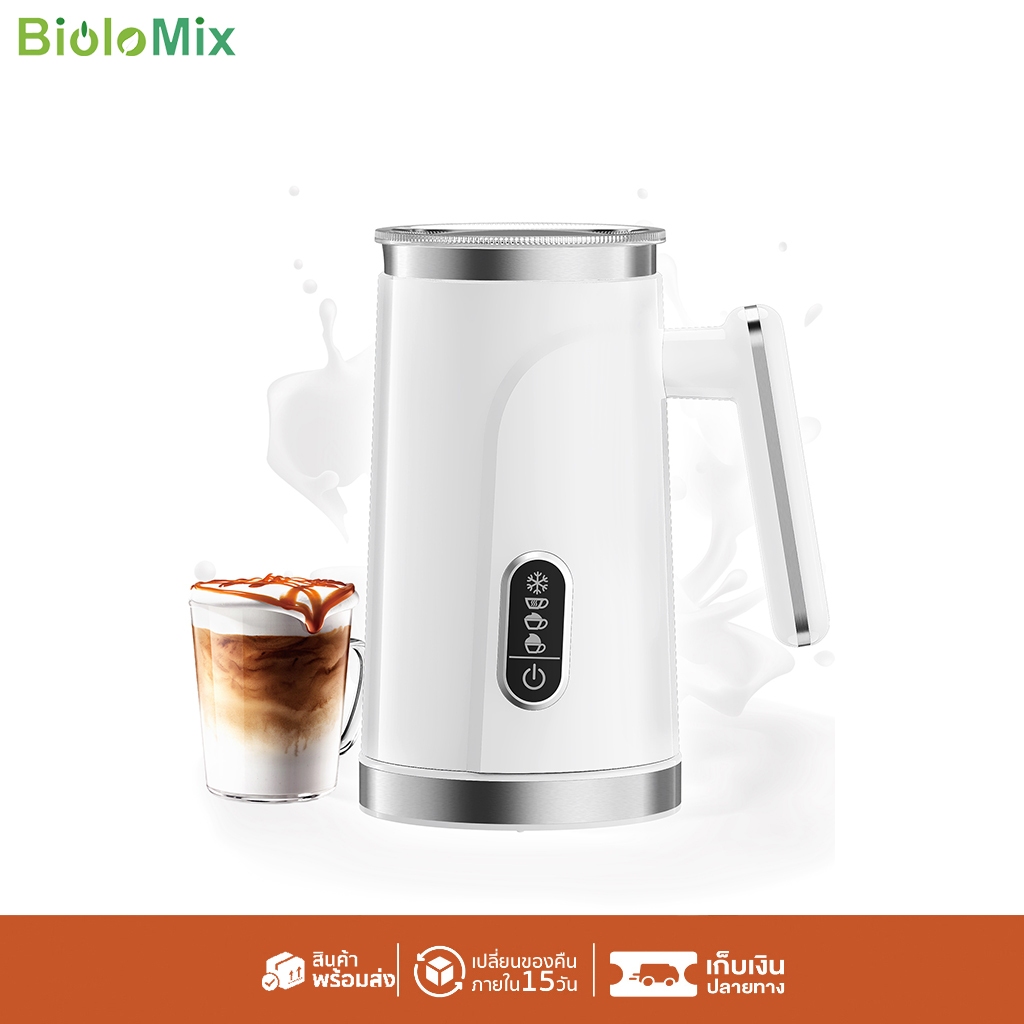 Biolomix เครื่องตีฟองนม 4 in 1 เครื่องตีฟองนมอัตโนมัติ สามารถทํานมร้อนและเย็น Froth