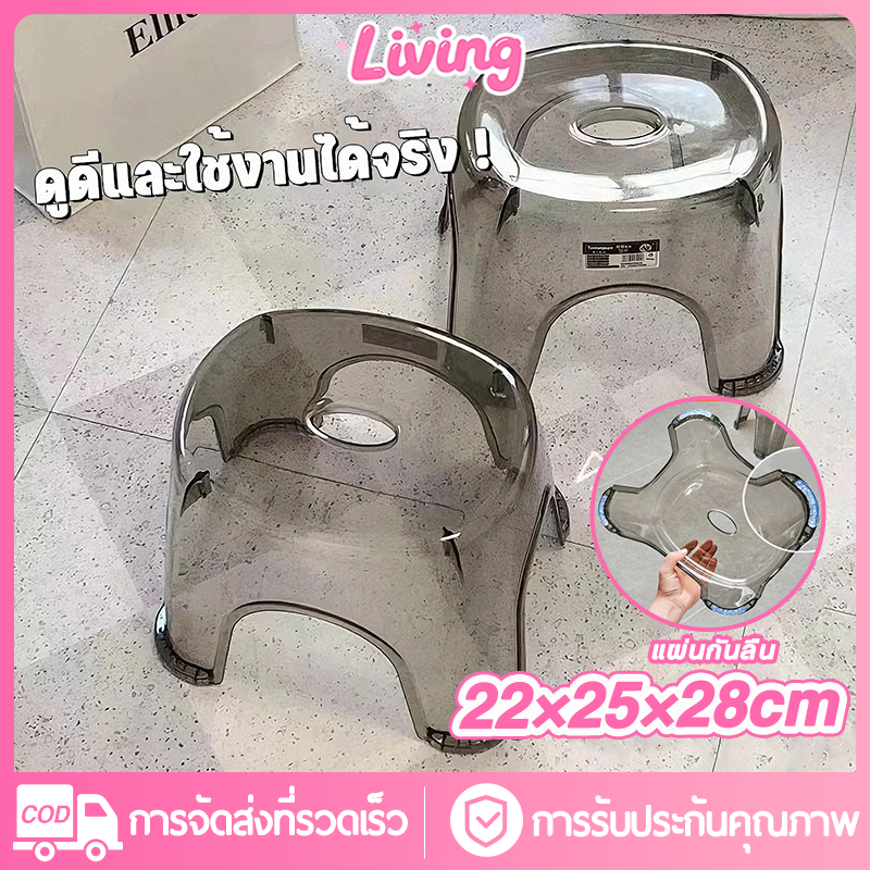 Living✅เก้าอี้สตูลพลาสติก เก้าอี้เตี้ย รับน้ําหนักได้ถึง 200 กก. เก้าอี้อะคริลิ เก้าอี้เตี้ย ใส แอนติสกิด แผ่นกันลื่นแจกฟ หนาขึ้น สําหรับห้องน้ําซักรีด