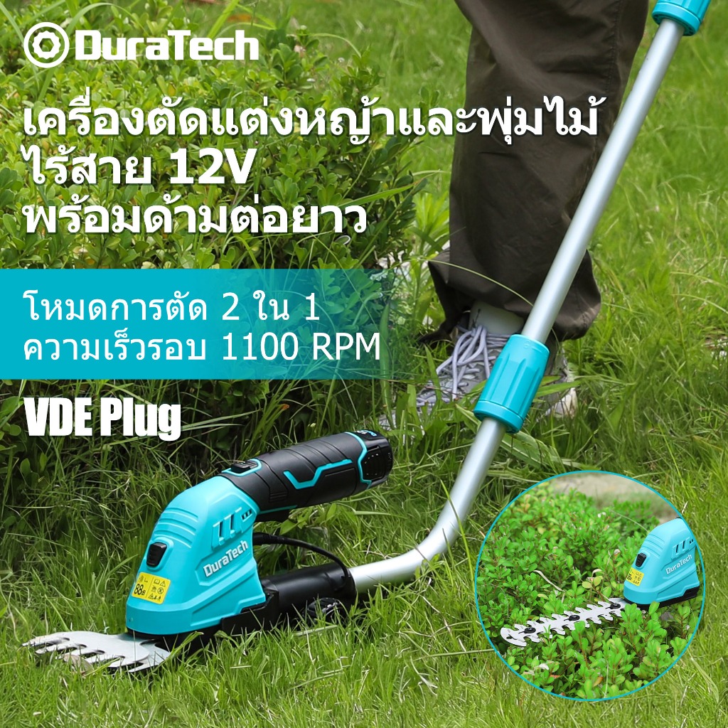 Duratech 12V ไฟฟ้าไร้สายหญ้าและพุ่มไม้เฉือน Hedge Trimmer อเนกประสงค์ขยายได้ชาร์จ Lithium-Ion