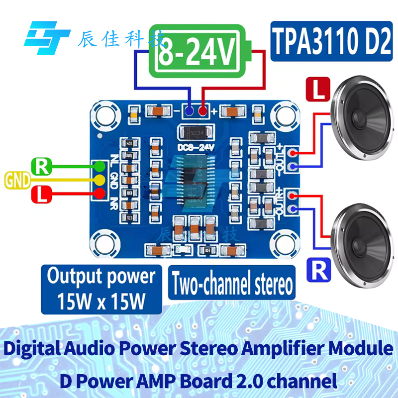 1 ~ 5 PCS DC8V-24V 2X15W ดิจิตอลสเตอริโอเครื่องขยายเสียงโมดูล TPA3110 12V Class D Power AMP Board 2.0 ช่อง