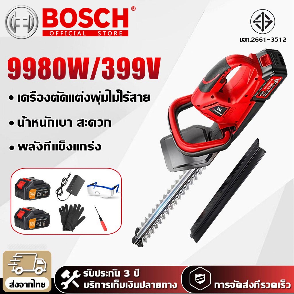 【รับประกัน3ปี】เครื่องตัดแต่งพุ่มไม้ไร้สาย 399V เครื่องตัดกิ่งไม้ไร้สาย เครื่องตัดหญ้าไฟฟ้า เลื่อยตัดแต่งสวน