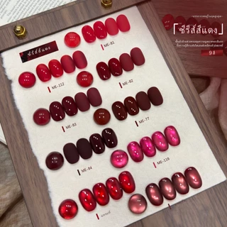 XEIJAYI 15ml - น้ำยาทาเล็บเจลสีแดงรุ่นใหม่ ให้ความเงางามยาวนาน เหมาะสำหรับใช้ในร้านและใช้ในชีวิตประจำวัน