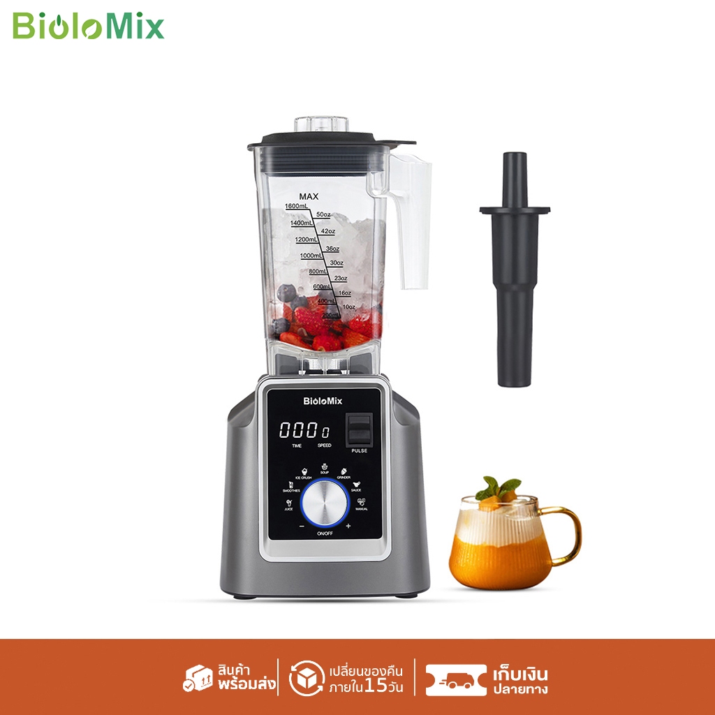 BioloMix เครื่องคั้นน้ำผลไม้ แก้วปั่นผลไม้  เครื่องปั่นครัว Fruit Food Blender Mixer Heavy Duty
