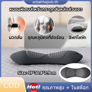 ❤จัดส่งในพื้นที่+COD❤ 3-in-1 นวดหลังพร้อมเตียงบรรเทา Sleepin…
