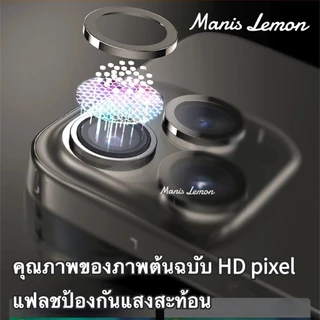 Manis Lemon Alloy Glass for iPhone 17 16 15 14 13 Pro Max Plus Air Mini ฟิล์มกล้อง แหวนเลนส์อัลลอยด์ เลนกล้อง เลนส์กล้อง สำหรับ ไอโฟน