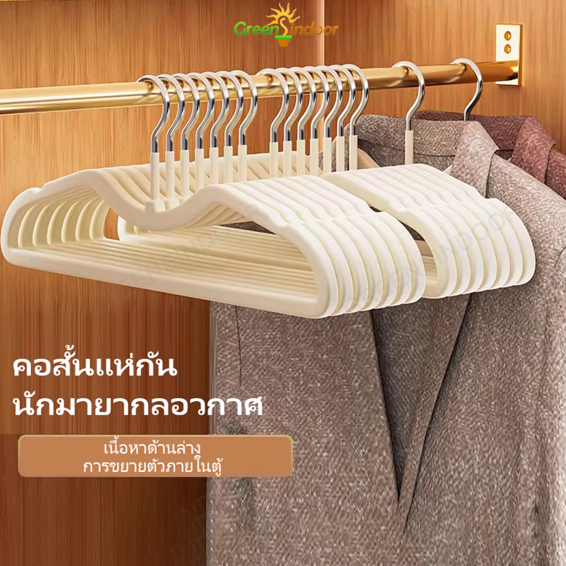 ไม้แขวน เนื้อกำมะหยี่ 1แพ็ค50 ชิ้น ไม้แขวนผ้า ร่องกันลื่น ไม้แขวนเสื้อ ตะขอหมุนได้ 360 องศา