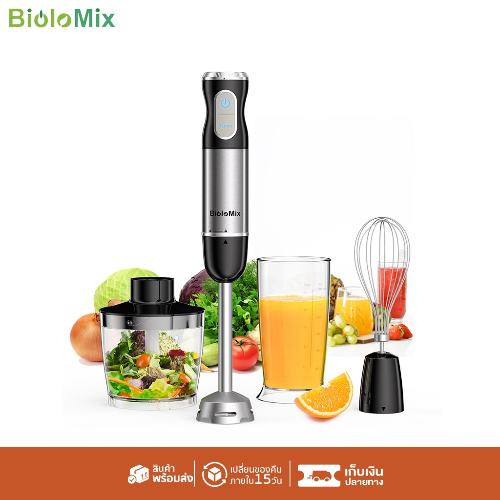 BioloMix สีขาว/สีดํา 1000W 4-in-1 Immersion Hand Blender Mixer เครื่องบดเนื้อผัก 500ml Chopper Whisk 600ml Smoothie ถ้วย