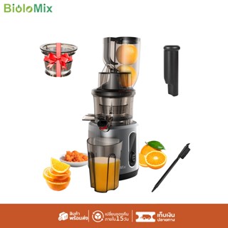 Biolomix เครื่องคั้นน้ําผลไม้ 75 มม. มอเตอร์ทรงพลัง 200W 40-…