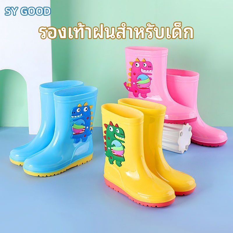 SY รองเท้าบูทเด็กกันฝน  Kids Rain Boots ลายไดโนเสาร์น่ารัก สำหรับเด็กอายุ 2-11 ปี ใส่สบาย ทนทาน