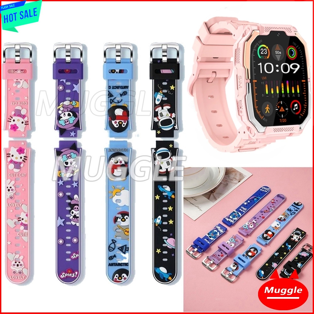 สาย Kiumo สมาร์ทวอทช์เด็ก สายรัด Kiumo SmartWatch สมาร์ทซิลิโคนระบายอากาศ Kiumo สมาร์ทเด็ก สายนาฬิกา