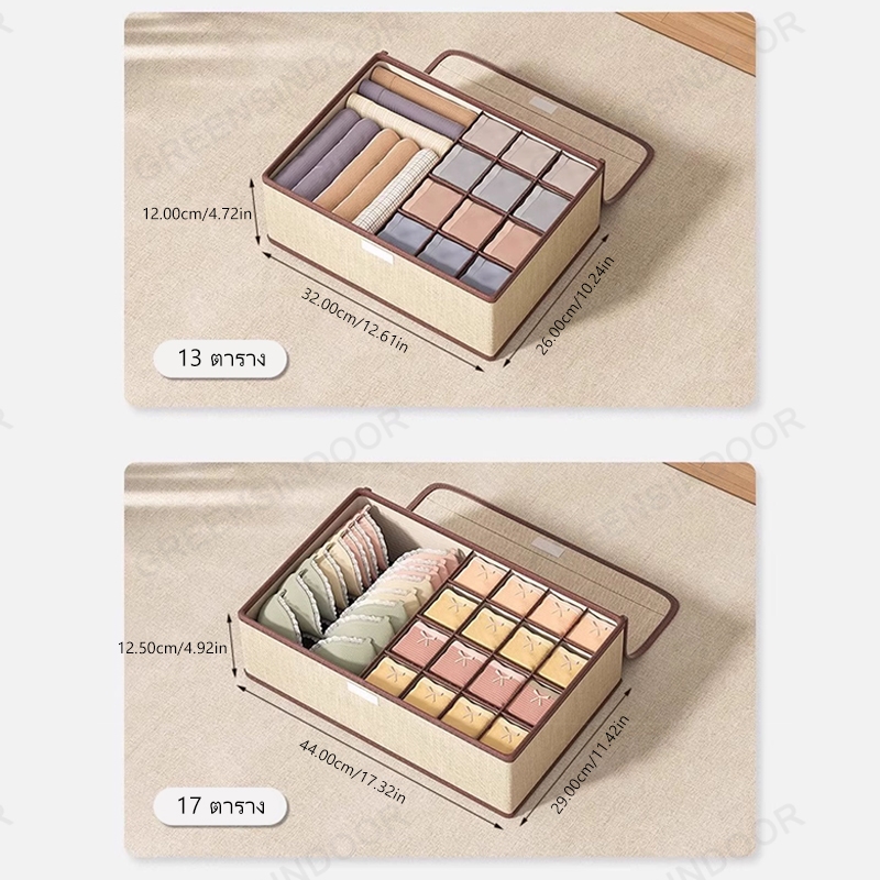 4-in-1 พับได้ กล่องเก็บชุดชั้นใน กล่องใส่ถุงเท้า มีช่องแบ่ง เนกประสงค์ ความจุขนาดใหญ่ ประหยัดพื้นที่ - รูปที่ 5