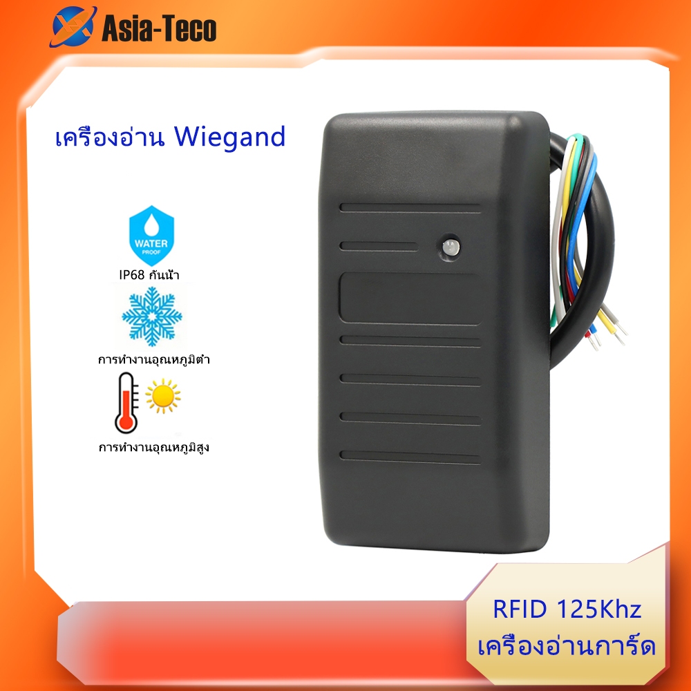 125KHz การควบคุมการเข้าถึง เครื่องอ่านการ์ด RFID กันน้ํา WG26 34 เครื่องอ่านการ์ดความปลอดภัย RFID เค