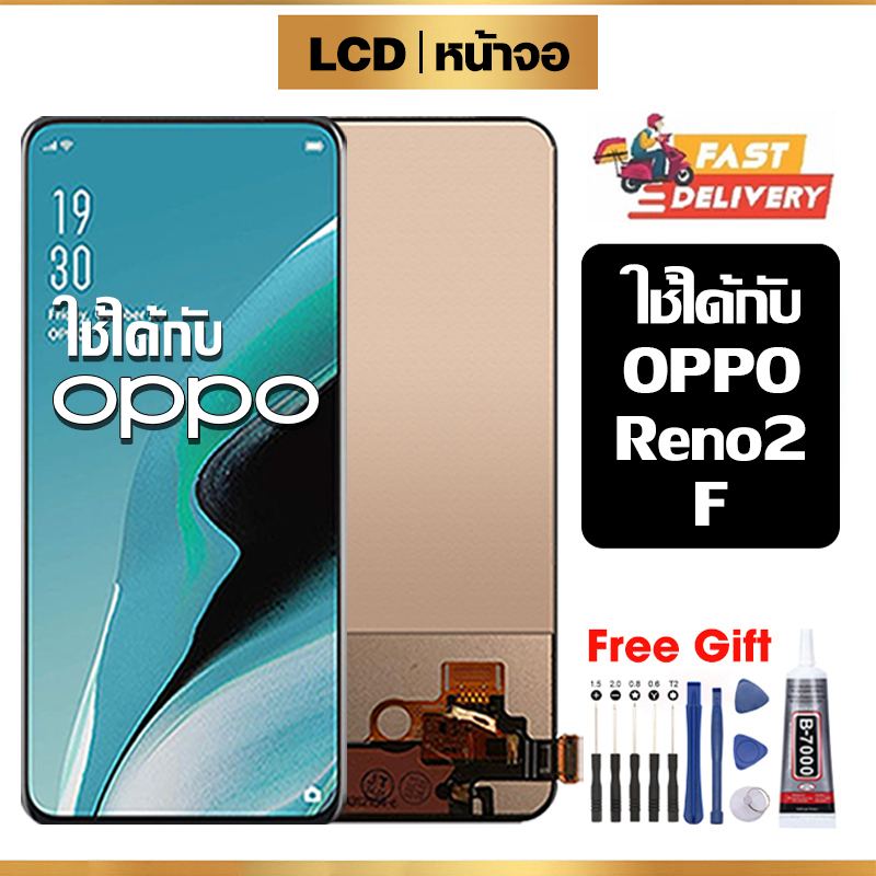 หน้าจอ LCD ใช้ได้กับ oppo Reno2 F แท้ สำหรับ ออปโป้ reno 2f/CPH1989 จอ อะไหล่มือถือ พร้อมทัชสกรีน ไขควงฟรีและกาวฟรี