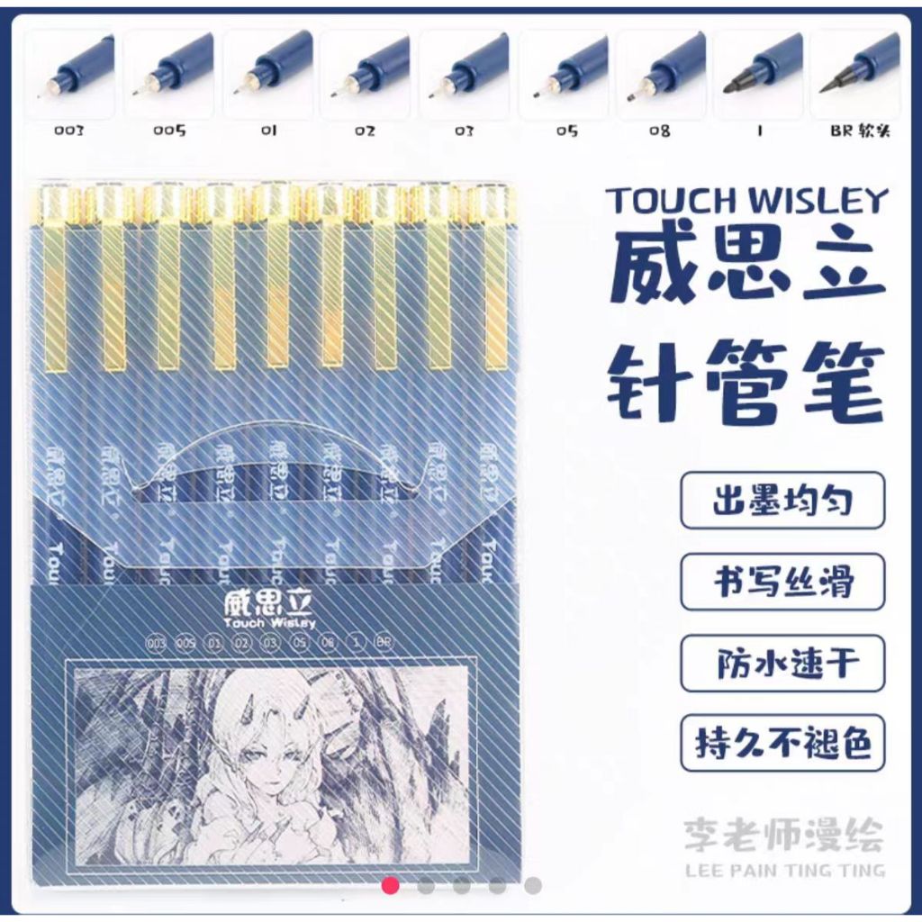 Touch Wisley Syringe ปากกาอะนิเมะเฉพาะ Line Hook ปากกา Art ชุดเฉพาะกันน้ํา Quick-Drying Drawing/Line