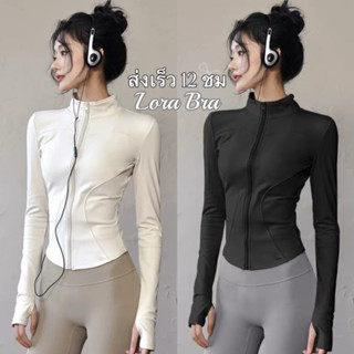 ✨ส่งไวจากไทย✨ เสื้อแจ็คเก็ตกีฬาแขนยาว มีซิป คอสูง ผ้าแห้งไว …