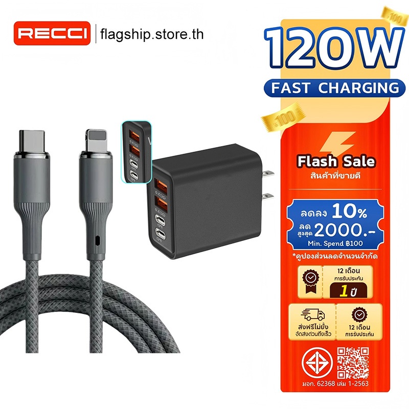 เครื่องชาร์จ Type-C 120W, สายชาร์จ Type-C ถึง IOS 27W, อะแดปเตอร์ Type-C, เหมาะสําหรับสายชาร์จ lP 7-14 Pro/MAX Type-C