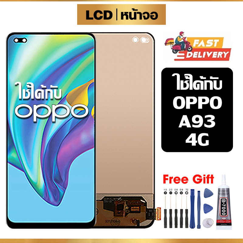 หน้าจอ LCD ใช้ได้กับ oppo A93 4G แท้ สำหรับ ออปโป้ a93 4g จอ อะไหล่มือถือ พร้อมทัชสกรีน ไขควงฟรีและกาวฟรี