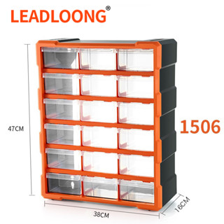 LEADLOONG ลิ้นชักกล่องเก็บชิ้นส่วนพลาสติกกล่องเครื่องมือกล่อ…
