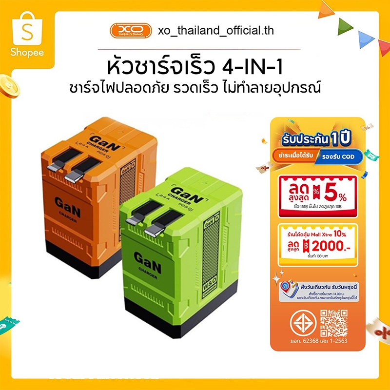 คุณได้รับ ของขวัญ 1 ชิ้น，สายซิลิโคนสำหรับมัดรวมสายชาร์จ