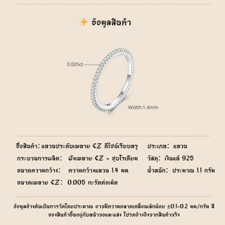 WKLQLQ แหวนเพชรสวิส (CZ) 0.005ct แหวนผู้หญิงสไตล์เกาหลี แหวนเงินแท้ 92.5 แนะนำซ้อนได้