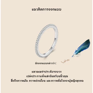 WKLQLQ แหวนเพชรสวิส (CZ) 0.005ct แหวนผู้หญิงสไตล์เกาหลี แหวนเงินแท้ 92.5 แนะนำซ้อนได้