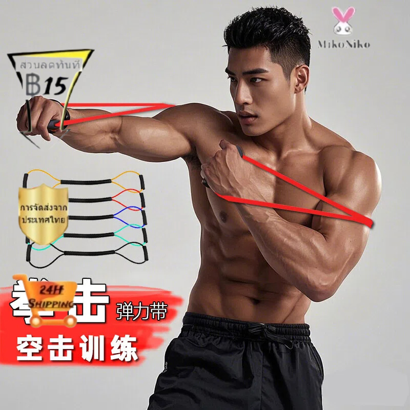 ยางยืดเลข 8 ยางยืดออกกำลังกาย ออกกำลังกายยืดแขนกลับดึงเชือกออกกำลังกาย เชือกโยคะดึงสายรัดไหล่