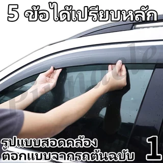 【จัดส่งจากกรุงเทพ】กันสาด GEELY EX5 แบบมีคิ้ว รุ่นหนาพิเศษ ชุดแต่ง กันสาด คิ้วกันฝน กันสาดกระจก คิ้วกันสาด ของแต่งรถยนต