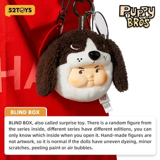 52TOYS PP X MONSTER PUPPY BROS - PVC Plush Keychain Series Blind Box Figure Toy