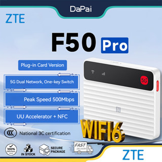 การ์ด ZTE F50Pro แทรกได้ 5G แบบพกพา WiFi 6 เครือข่ายเต็มรูปแ…