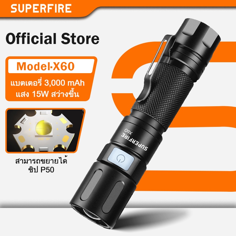 SUPERFIRE X60 ไฟฉาย LED XHP90 15วัตต์ 900 ลูเมน ซูมได้ แบตเตอรี่ 21700 3000mAh พกพาง่าย ใส่กระเป๋า สำหรับค่ายเที่ยว เดินป่า