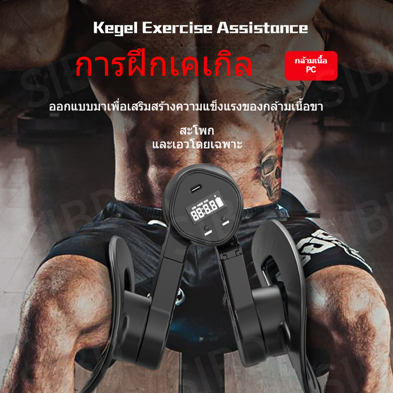 การออกกำลังกายคีเกอร์ เครื่องบริหารหนีบขา ปรับองศาได้ ใช้ที่บ้านเพื่อกระชับขาและรูปร่าง