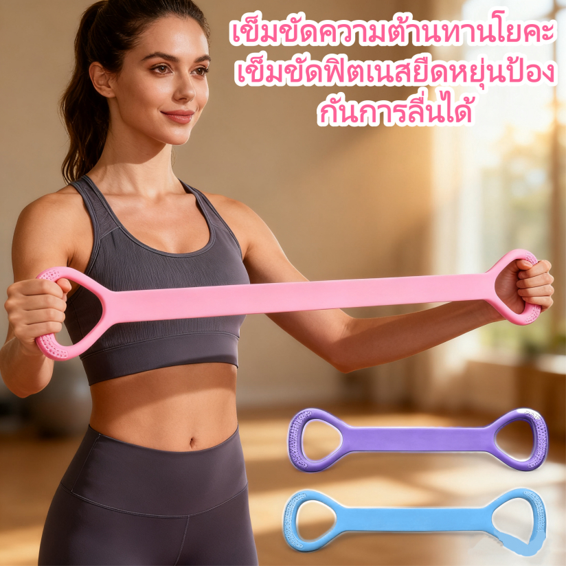 1ชิ้นโพลีเอสเตอร์โยคะต้านทานวง-วางซ้อนกันได้ลื่นยืดหยุ่นออกกําลังกายวงสําหรับเต็มร่างกายออกกําลังกาย,ไหล่,หลังและแขนปรับสี,ออกกําลังกายที่บ้าน<XJTH5.20>